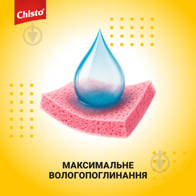 Губка Chisto целлюлозная 2 шт. - фото 5 Губка Chisto целлюлозная 2 шт. - фото 5