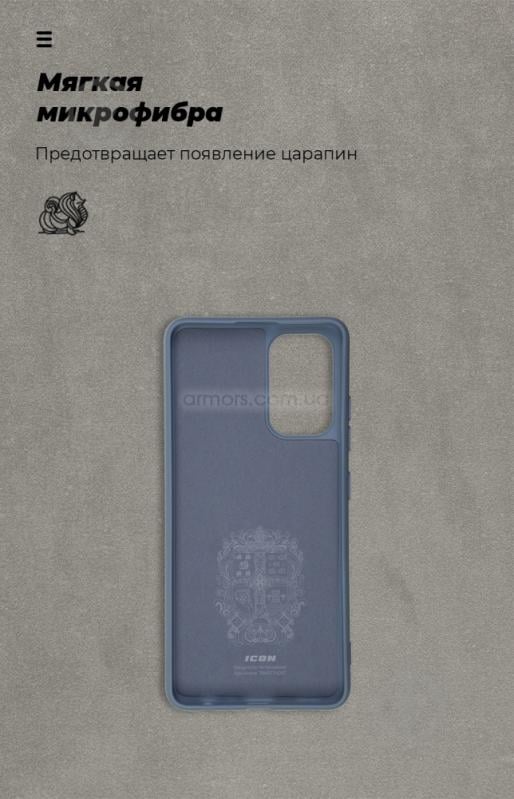 Чехол-накладка Armorstandart ICON Case для Samsung A32 Blue (ARM58235) - фото 4