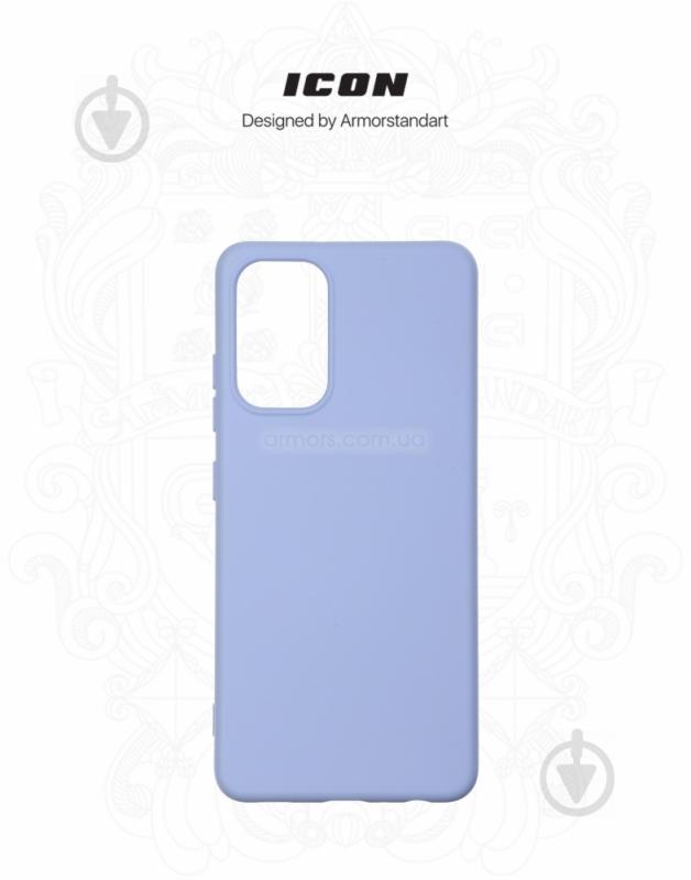 Чохол-накладка Armorstandart ICON Case для Samsung A32 Lilac (ARM58238) - фото 3