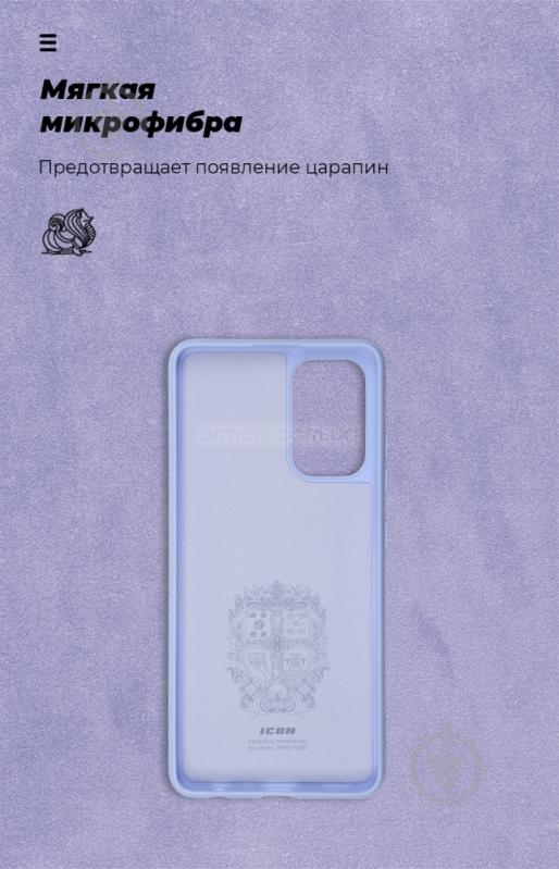 Чохол-накладка Armorstandart ICON Case для Samsung A32 Lilac (ARM58238) - фото 4