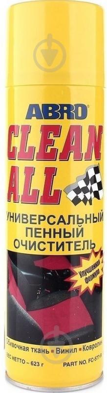 Очиститель салона ABRO (169609) 623 мл - фото 1 Очиститель салона ABRO (169609) 623 мл - фото 1