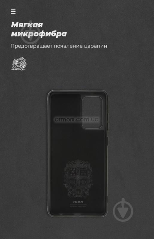 Чехол-накладка Armorstandart ICON Case для Samsung A52 (A525) Black (ARM58240) - фото 4