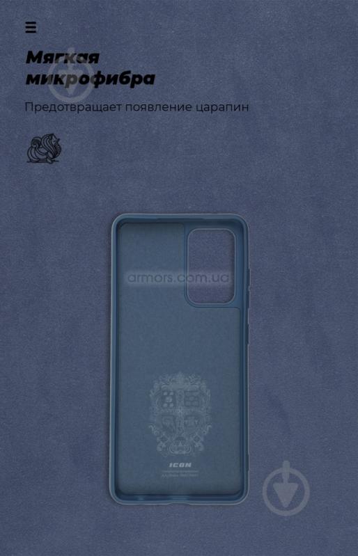 Чехол-накладка Armorstandart ICON Case для Samsung A52 (A525) Dark Blue (ARM58245) - фото 4