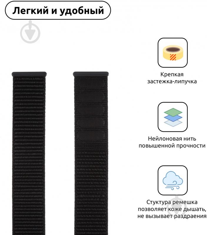 Ремешок Armorstandart Nylon Band для Apple Watch All Series 38/40 mm black ARM51953 - фото 3