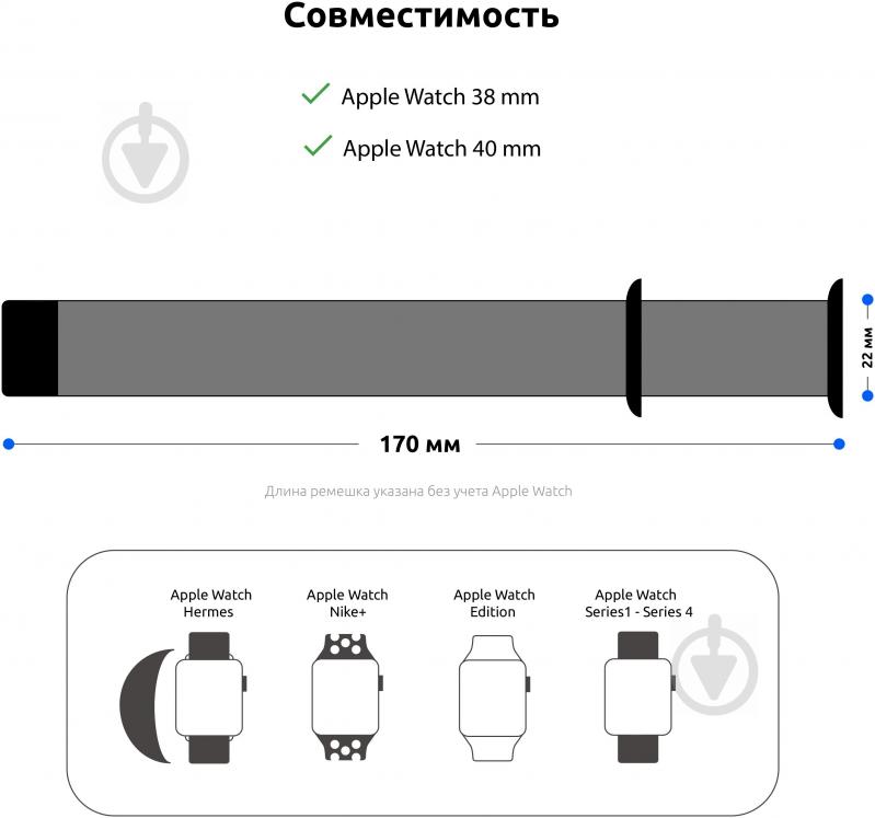 Ремінець Armorstandart Nylon Band для Apple Watch All Series 38/40 mm black ARM51953 - фото 4