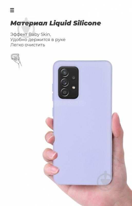 Чехол-накладка Armorstandart ICON Case для Samsung A52 (A525) Lilac (ARM58242) - фото 7