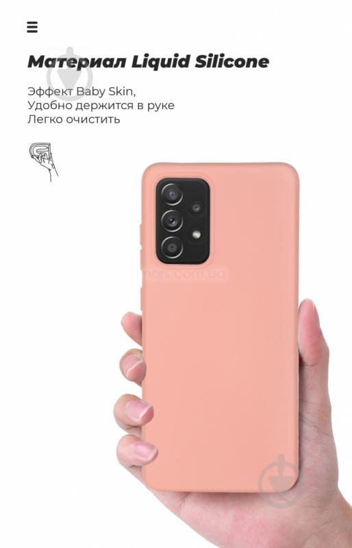 Чехол-накладка Armorstandart ICON Case для Samsung A52 (A525) Pink (ARM58243) - фото 5