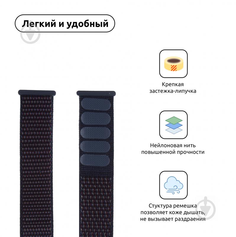 Ремінець Armorstandart Nylon Band для Apple Watch 38/40 mm indigo ARM57853 - фото 3