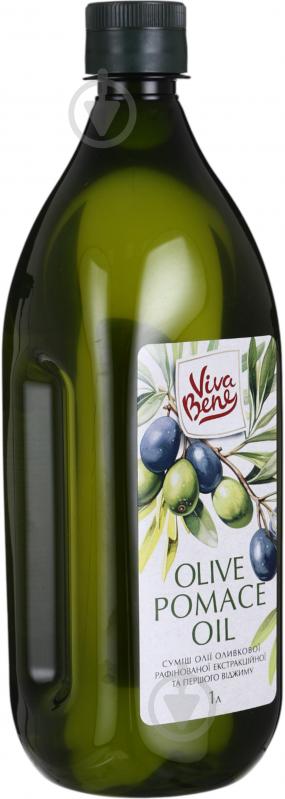 Олія оливкова Viva Bene рафінована Pomace 1 л - фото 2 Олія оливкова Viva Bene рафінована Pomace 1 л - фото 2
