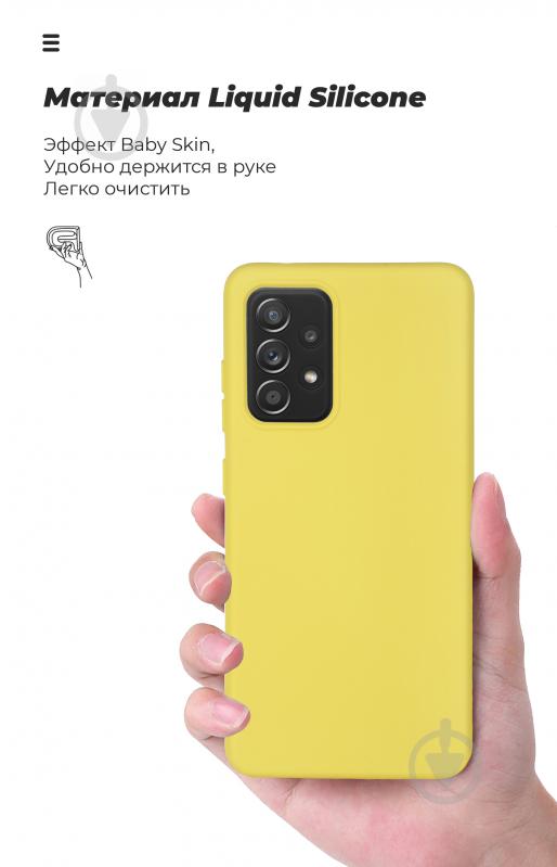 Чохол-накладка Armorstandart ICON Case для Samsung A52 (A525) Yellow (ARM58244) - фото 5