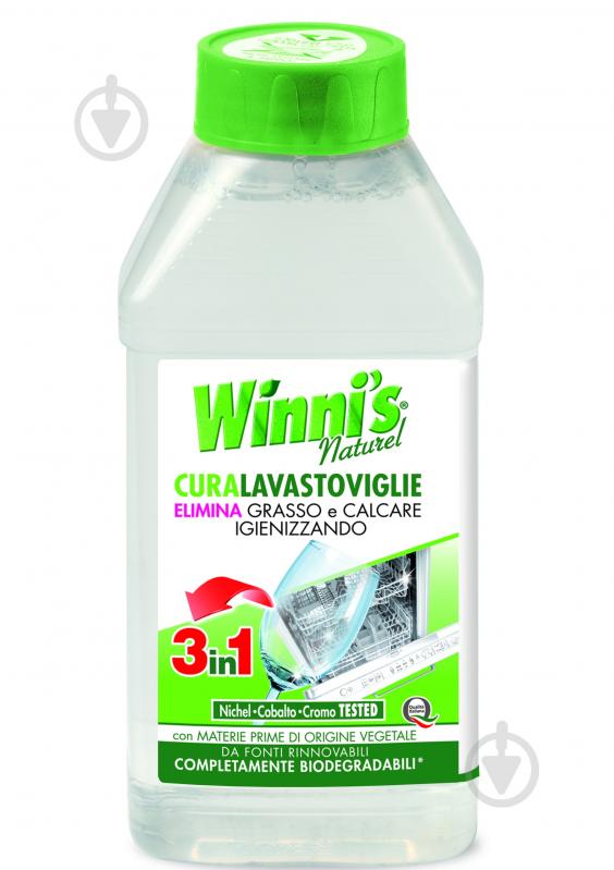 Очищувальний засіб для ПММ Winni’s naturel Cura Lavastoviglie 0,25 л - фото 1