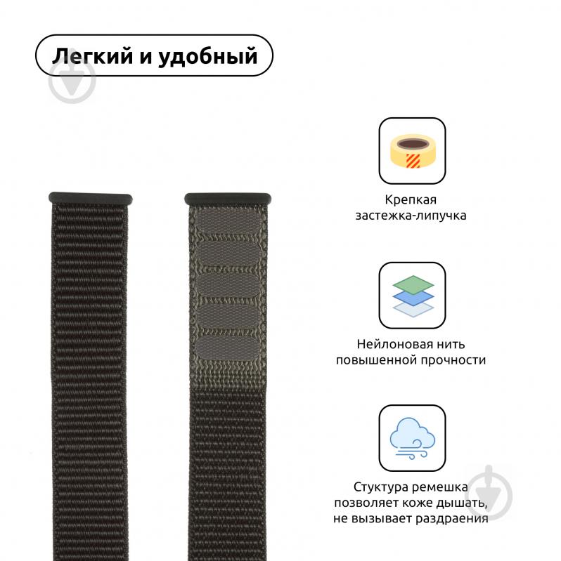 Ремінець Armorstandart Nylon Band для Apple Watch All Series 38/40 mm military green ARM55848 - фото 3