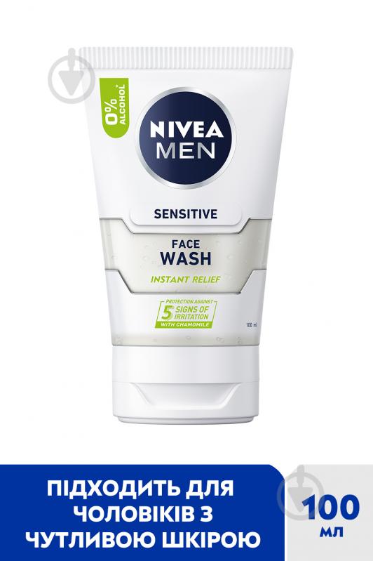 Гель для умывания Nivea MEN Мгновенное облегчение 100 мл - фото 2