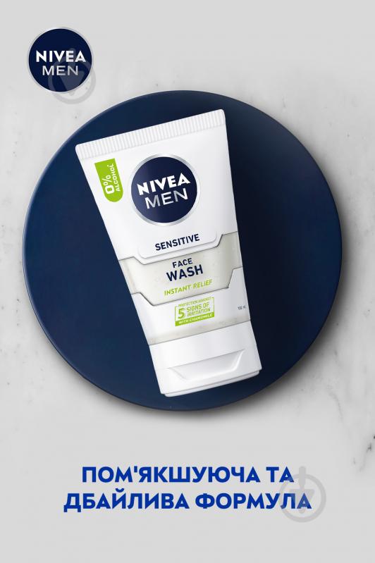 Гель для умывания Nivea MEN Мгновенное облегчение 100 мл - фото 4