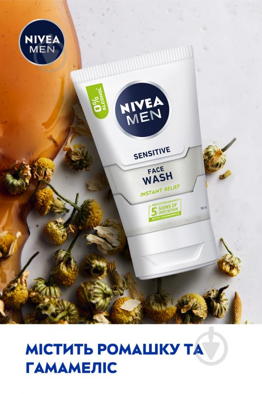 Гель для вмивання Nivea MEN Миттєве полегшення 100 мл - фото 5