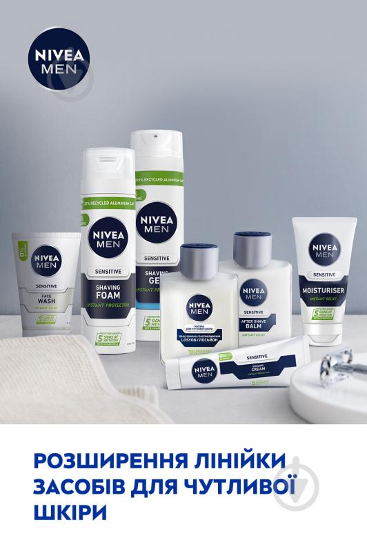 Гель для умывания Nivea MEN Мгновенное облегчение 100 мл - фото 6