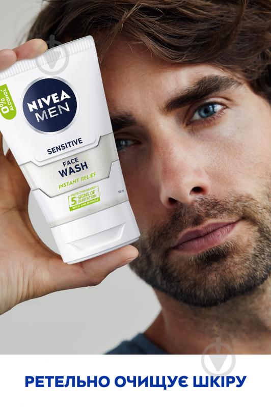 Гель для умывания Nivea MEN Мгновенное облегчение 100 мл - фото 8