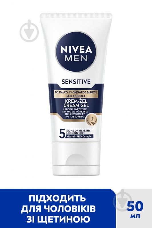 Крем успокаивающий Nivea MEN для чувствительной кожи и щетины 50 мл - фото 2