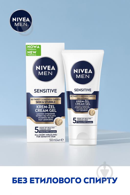 Крем успокаивающий Nivea MEN для чувствительной кожи и щетины 50 мл - фото 4