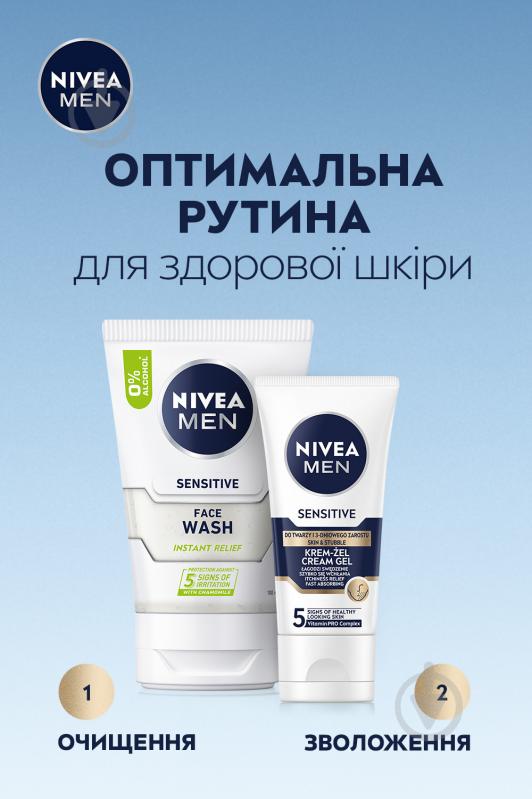 Крем заспокійливий Nivea MEN для чутливої шкіри та щетини 50 мл - фото 6