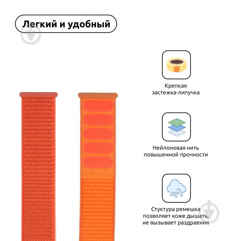 Ремінець Armorstandart Nylon Band для Apple Watch 38/40 mm orange C ARM57848 - фото 3