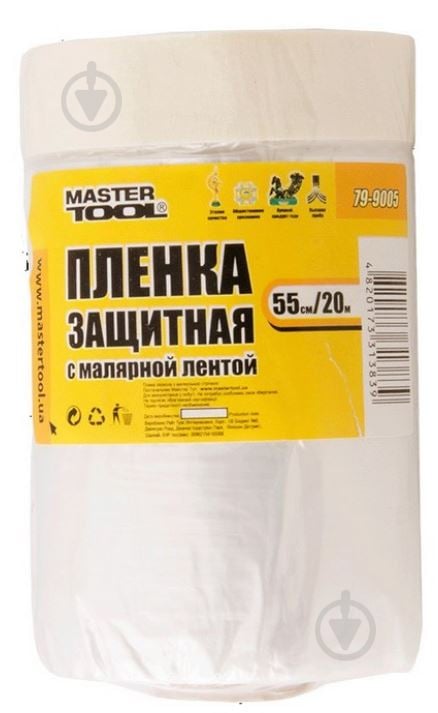 Пленка защитная MasterTool с малярной лентой 550 мм x 20 м 79-9005 - фото 1