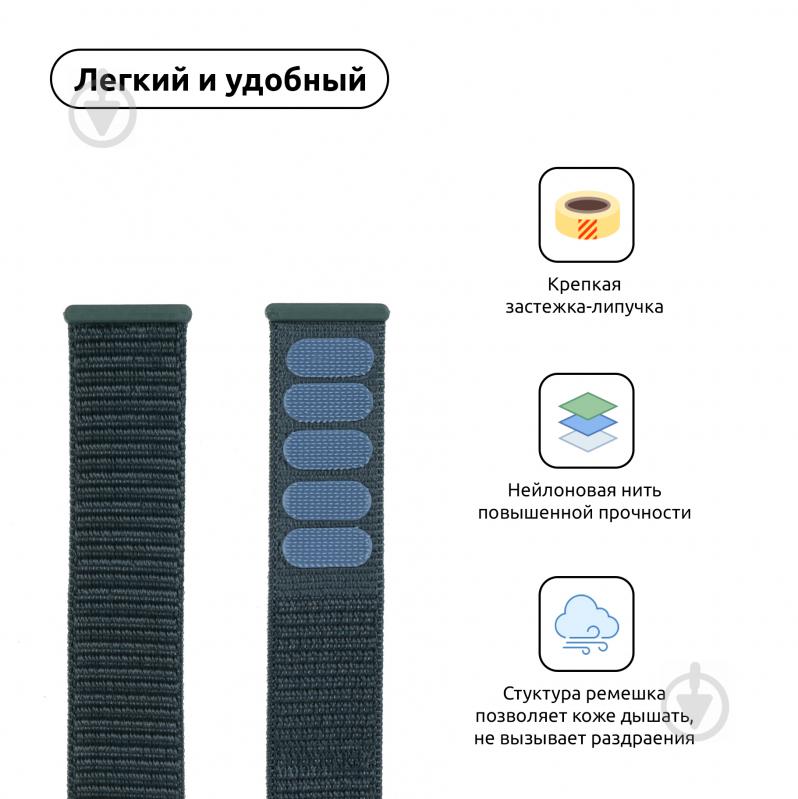 Ремешок Armorstandart Nylon Band для Apple Watch All Series 38/40 mm pine green ARM56842 - фото 3