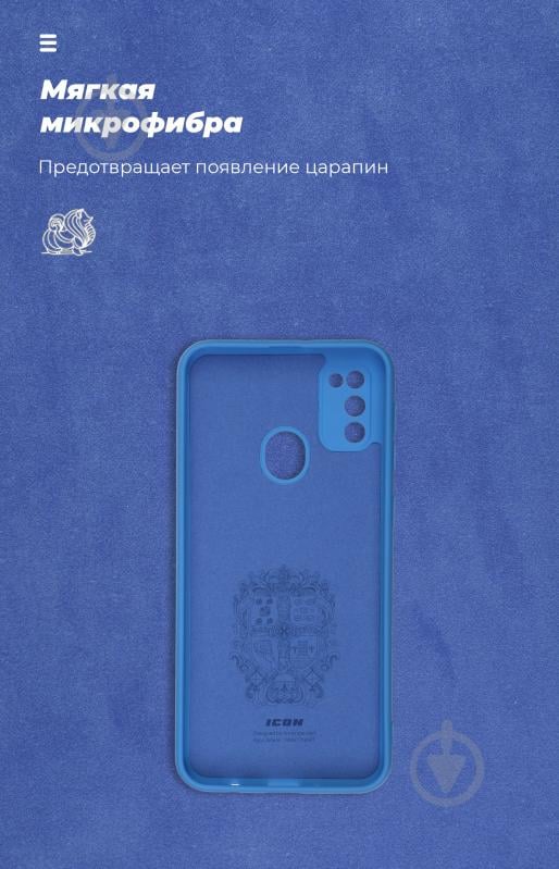 Накладка на корпус Armorstandart ICON Case для Samsung M21 (M215)/М30s - фото 4