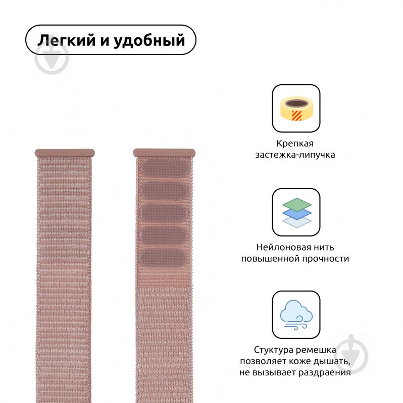 Ремінець Armorstandart Nylon Band для Apple Watch All Series 38/40 mm pink sand ARM56050 - фото 3