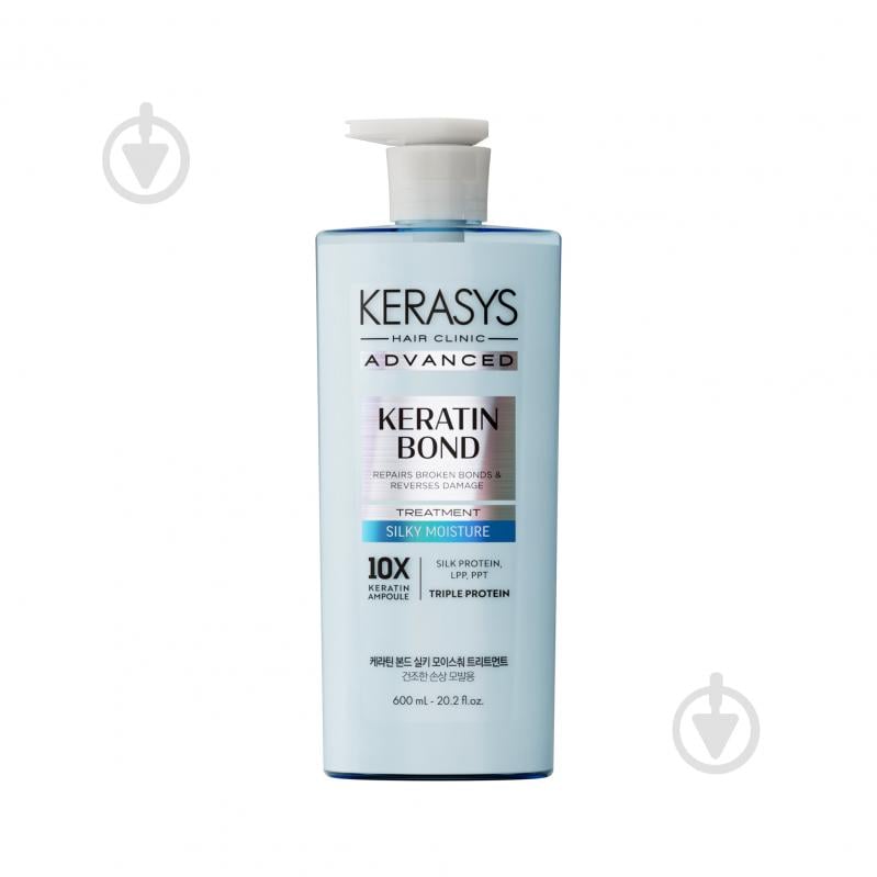 Бальзам KERASYS Advanced Keratin Bond Silky Moisture 600 мл - фото 1