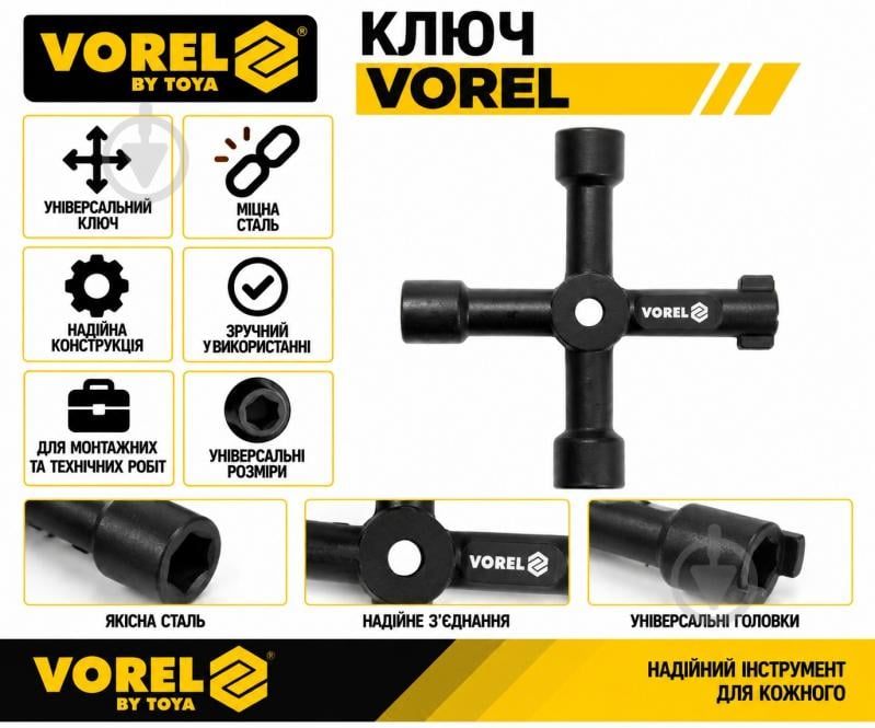 Ключ Vorel 78477 - фото 6