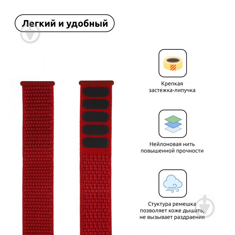 Ремешок Armorstandart Nylon Band для Apple Watch All Series 38/40 mm red ARM55851 - фото 3