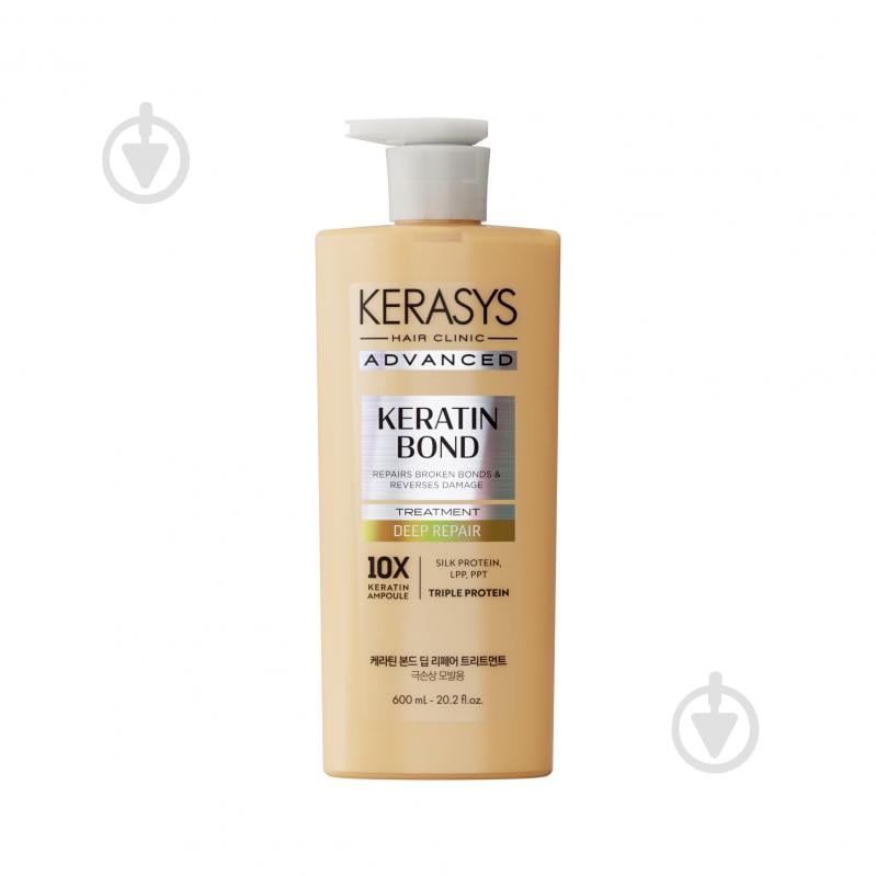 Бальзам KERASYS Advanced Keratin Bond Deep Repair 600 мл - фото 1