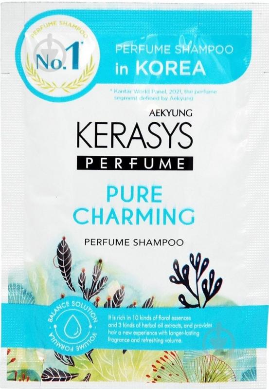 Шампунь KERASYS Classic Perfume Pure and Charming (саше) 8 мл - фото 1 Шампунь KERASYS Classic Perfume Pure and Charming (саше) 8 мл - фото 1