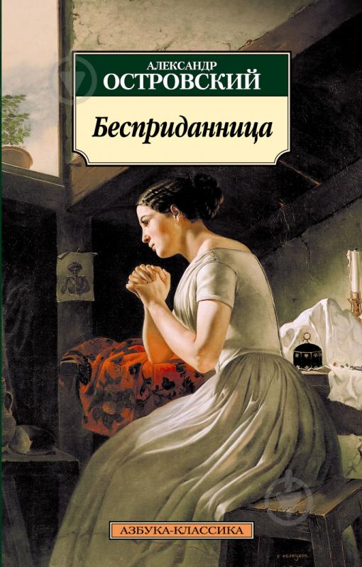 Лучшие книги драма