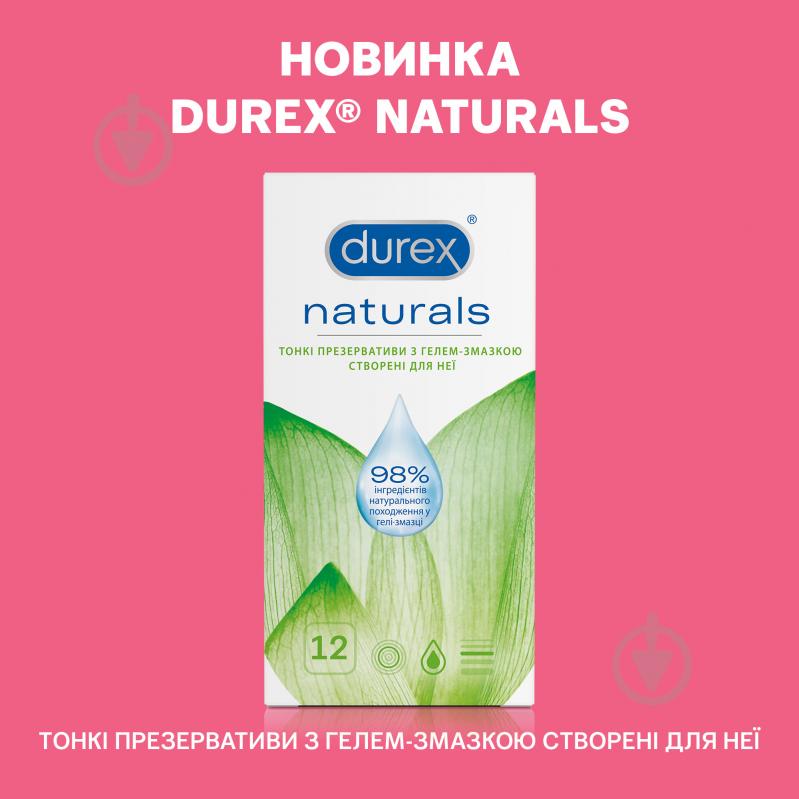 Презервативи Durex із гелем-змазкою Naturals (тонкі) 12 шт. - фото 2