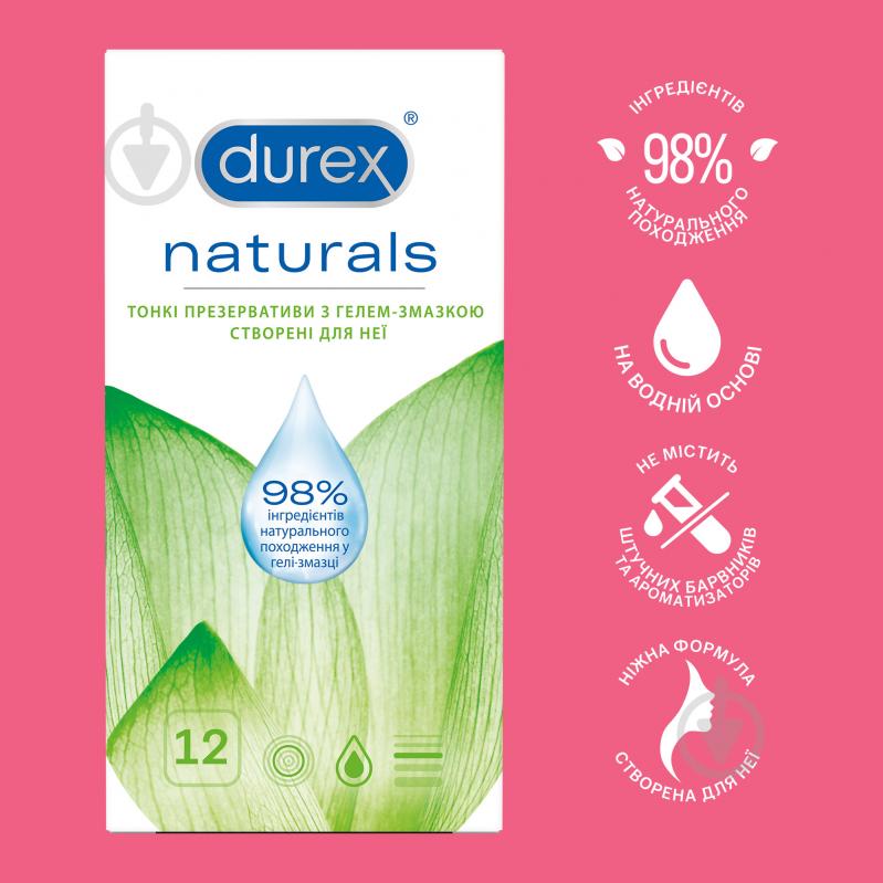 Презервативи Durex із гелем-змазкою Naturals (тонкі) 12 шт. - фото 4