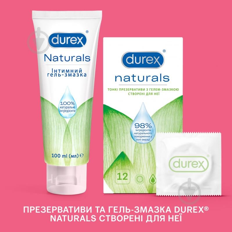 Презервативи Durex із гелем-змазкою Naturals (тонкі) 12 шт. - фото 5