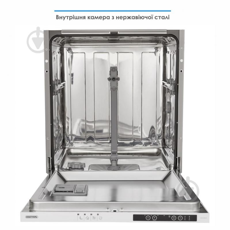 Встраиваемая посудомоечная машина Eleyus DWO 60024 - фото 2