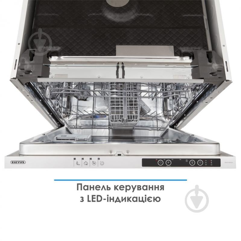Встраиваемая посудомоечная машина Eleyus DWO 60024 - фото 17