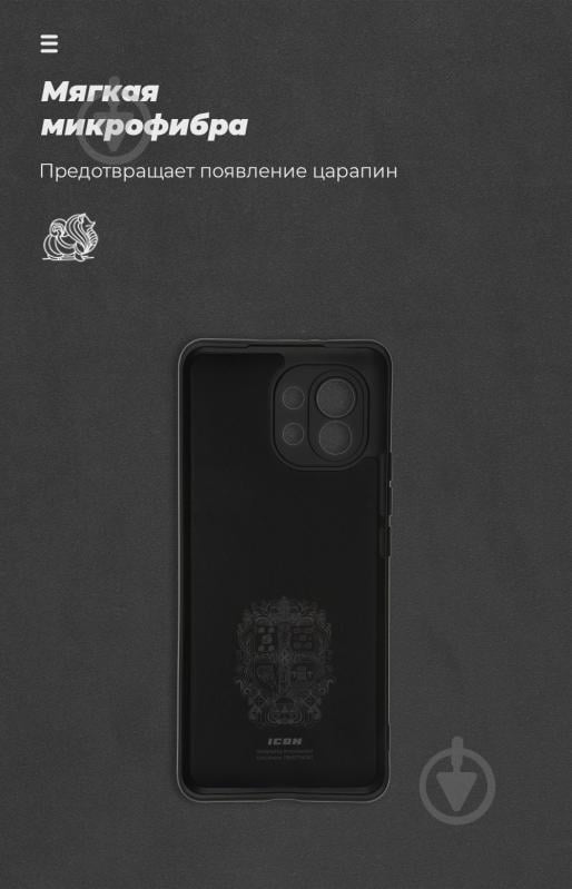 Чохол-накладка Armorstandart ICON Case Black (ARM58256) для Xiaomi Mi 11 - фото 4