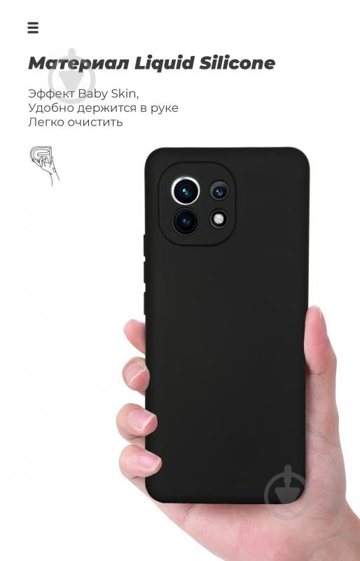 Чохол-накладка Armorstandart ICON Case Black (ARM58256) для Xiaomi Mi 11 - фото 5