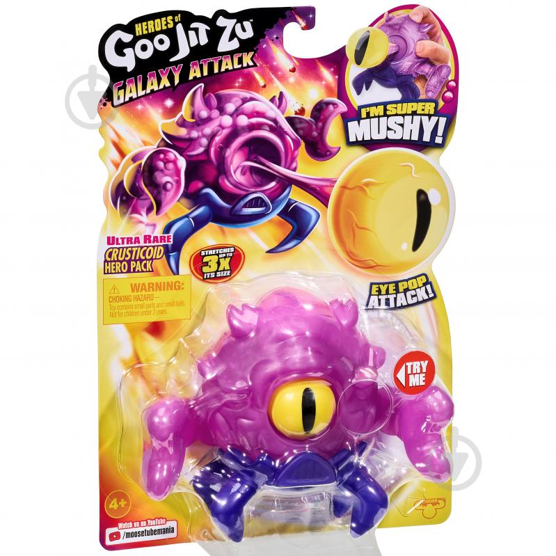 Игрушка-растяжка GooJitZu Крастикоид GOJ41212 - фото 5