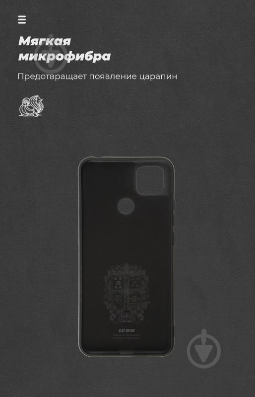 Чохол-накладка Armorstandart ICON Case Black (ARM57788) для Xiaomi Redmi 9C - фото 4