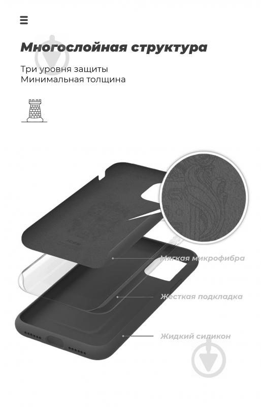 Чехол-накладка Armorstandart ICON Case Black (ARM57788) для Xiaomi Redmi 9C - фото 6