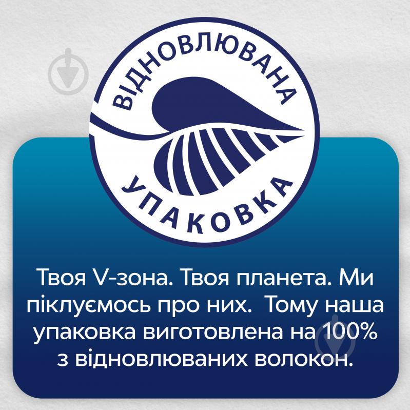 Прокладки щоденні Libresse Нормал Део ультратонкі 32 шт. - фото 5