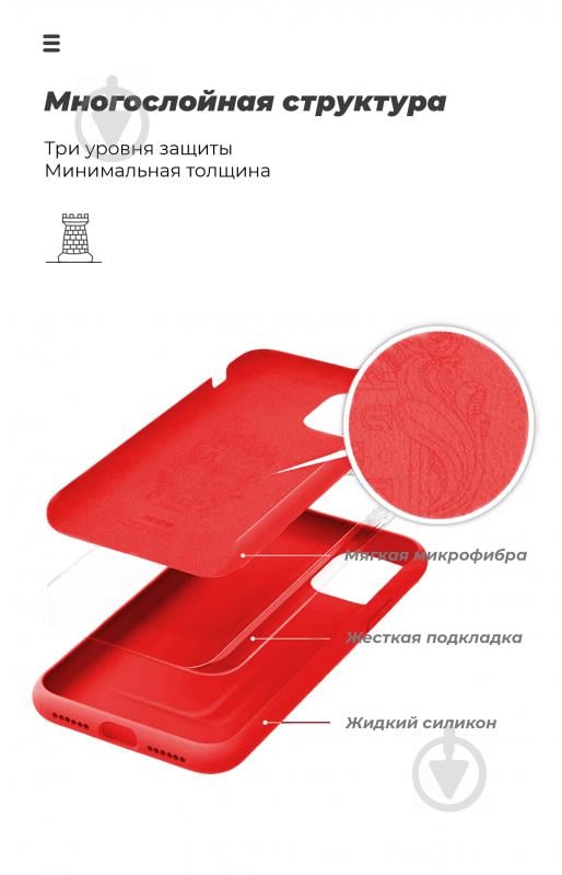 Чехол-накладка Armorstandart ICON Case Chili Red (ARM57790) для Xiaomi Redmi 9C - фото 6