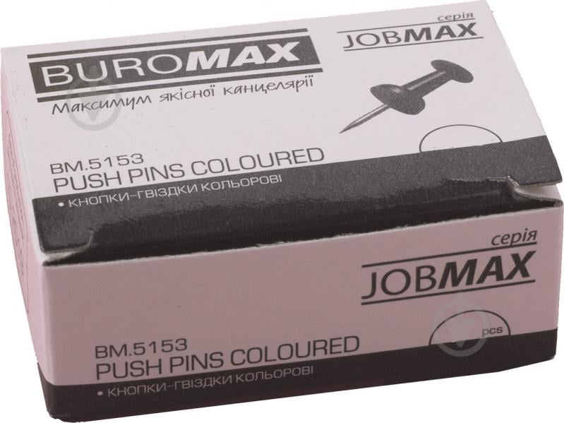 Кнопки-гвоздики Buromax цветные JOBMAX BM.5153 - фото 1