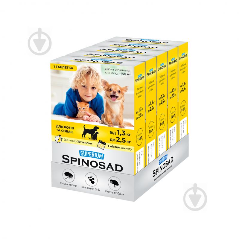 Таблетки для котів і собак SUPERIUM SPINOSAD від бліх (1,3 - 2,5 кг) - фото 2
