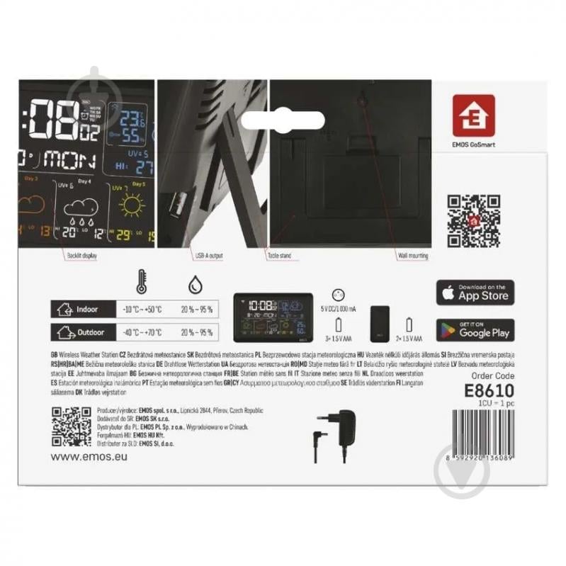 Метеостанция Emos E8610 беспроводная цифровая - фото 13 Метеостанция Emos E8610 беспроводная цифровая - фото 13
